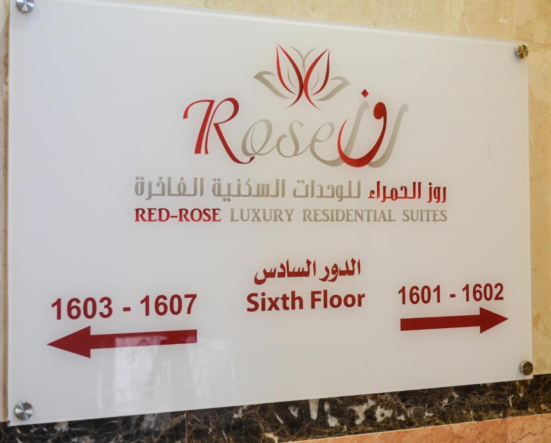 Rose Al Hamra Jiddah Esterno foto